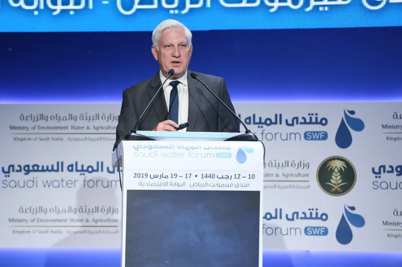 منتدى المياه السعودي