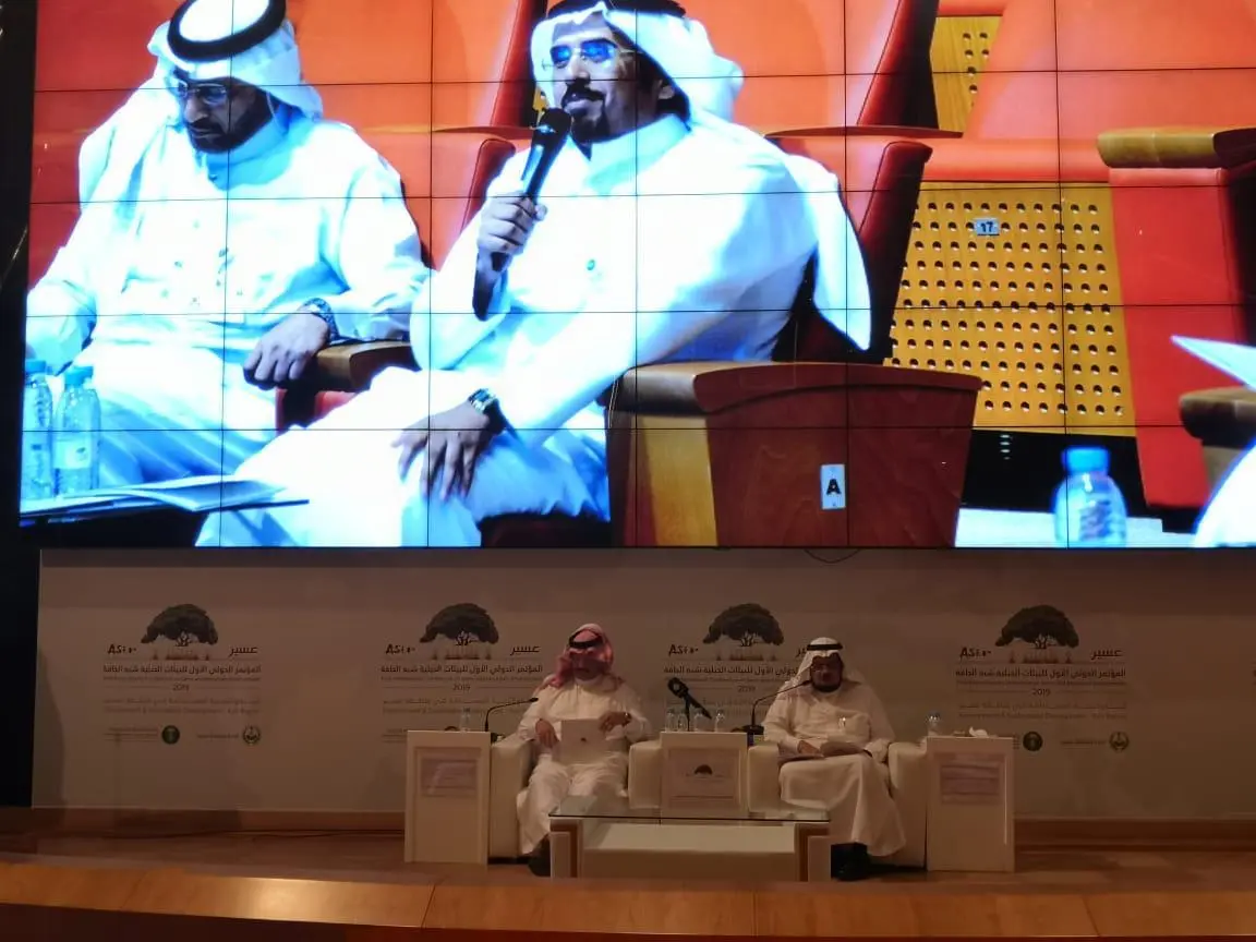 أعلن الأمير تركي بن طلال عن المؤتمر الدولي الأول للبيئات الجبلية