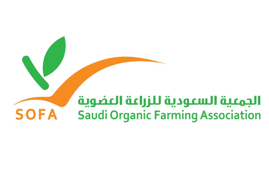 الجمعية السعودية للزراعة العضوية