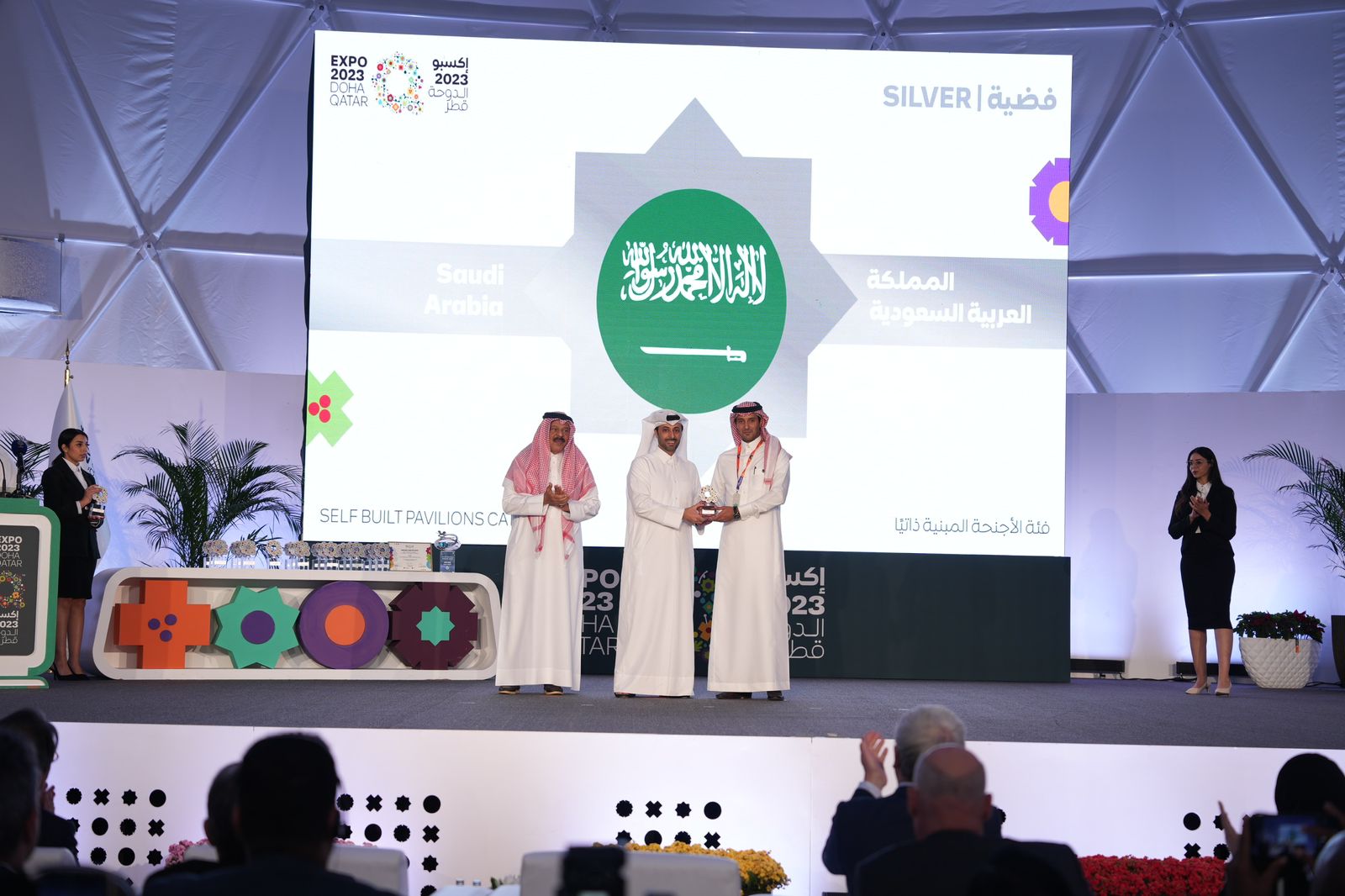 المملكة تختتم مشاركتها في إكسبو الدوحة 2023 للبستنة وتحصد 5 جوائز وأرقام قياسية عالمية وتفاعل 1.8 مليون زائر
