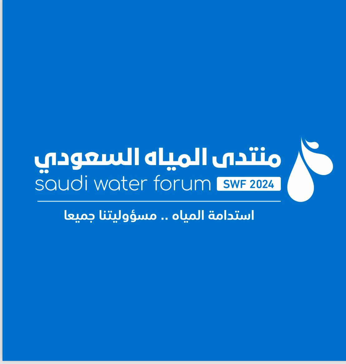 Saudi Water Forum 2024: Addressing Water Issues and Challenges