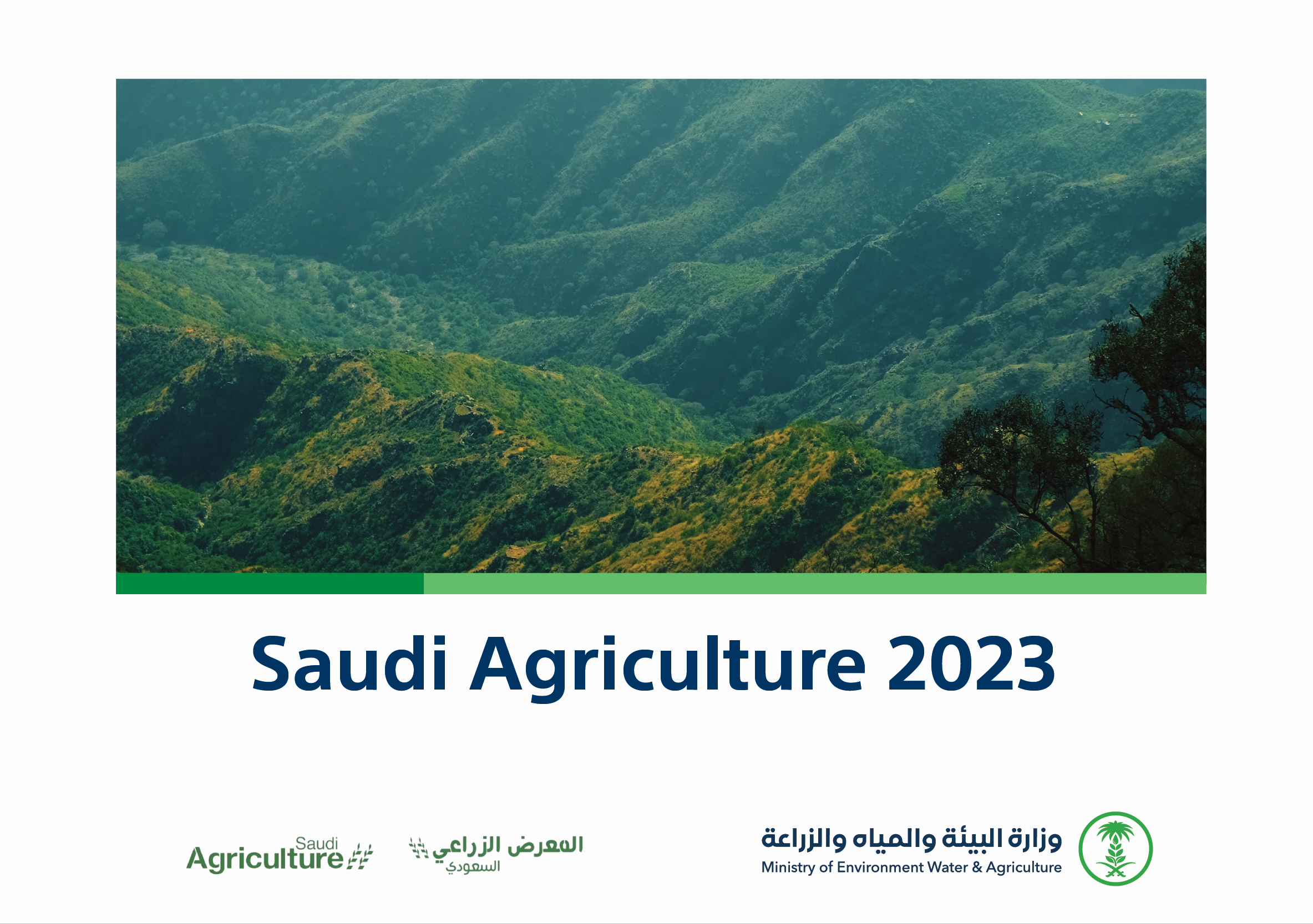 Saudi Agriculture 2023